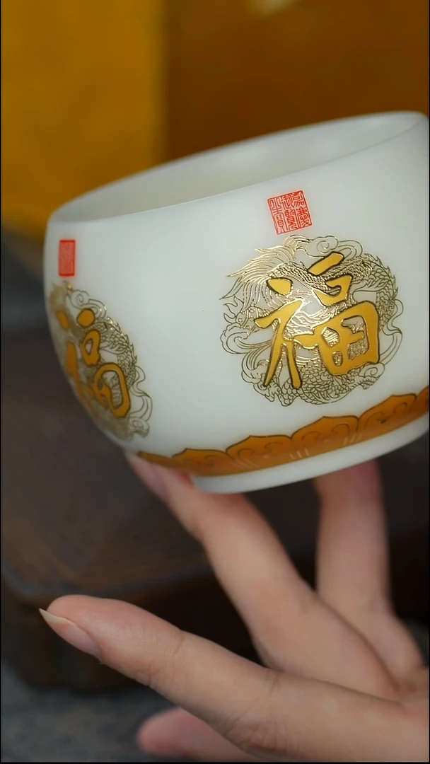 【A】【白瓷帝王五福杯】【礼盒装】
