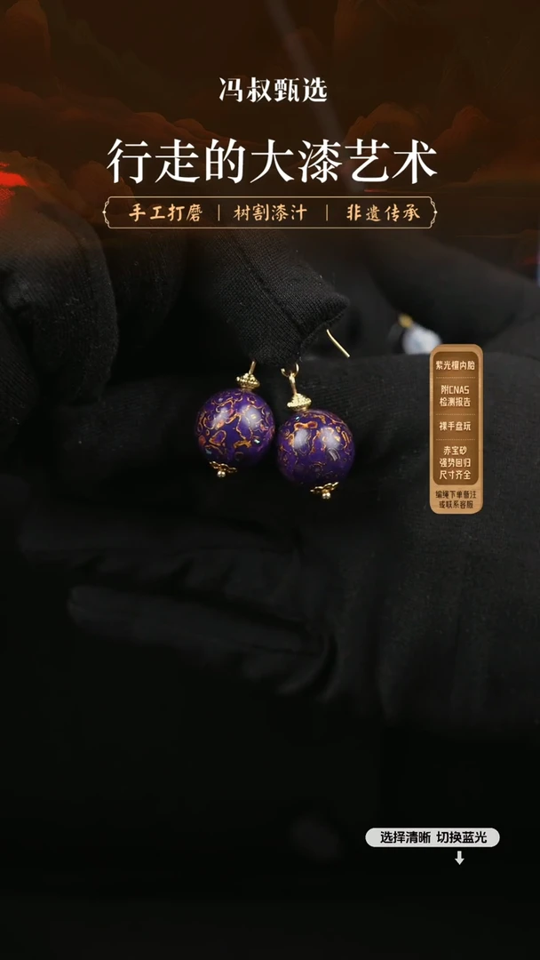 【闪购商品】【大巷大漆】耳坠1.5-166