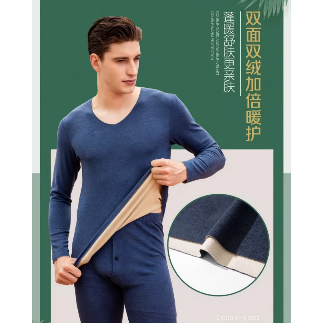 【草莓专属】855-955男女无痕铂金蚕丝衣（仅上衣）