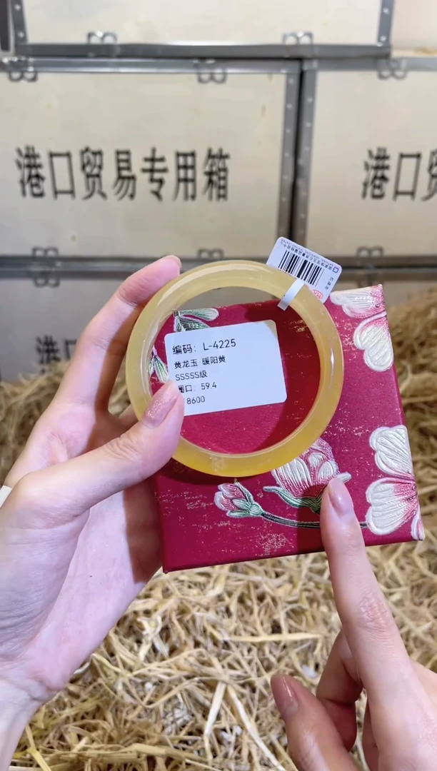 未镶嵌手镯石英质玉L4225