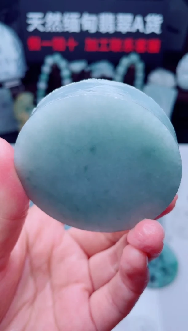 颈饰未镶嵌翡翠华2867