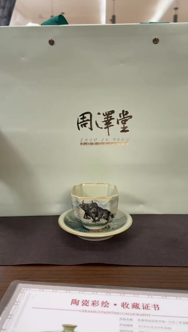 天**子余秀华彩绘-一品杯（牛）