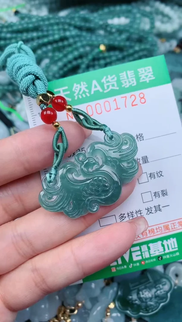 【闪购商品】翡翠颈饰未镶嵌.0001728