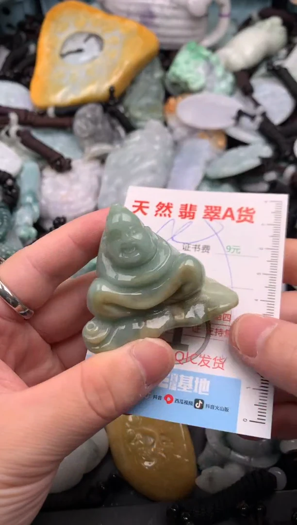 吊坠(不含链)未镶嵌翡翠1