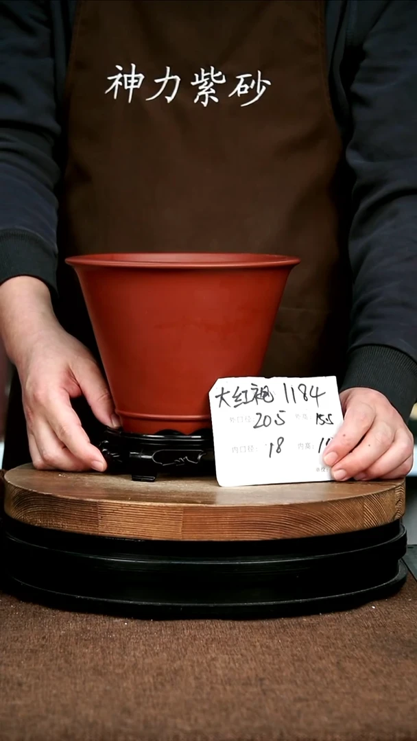 紫砂花盆花卉园艺1184+S