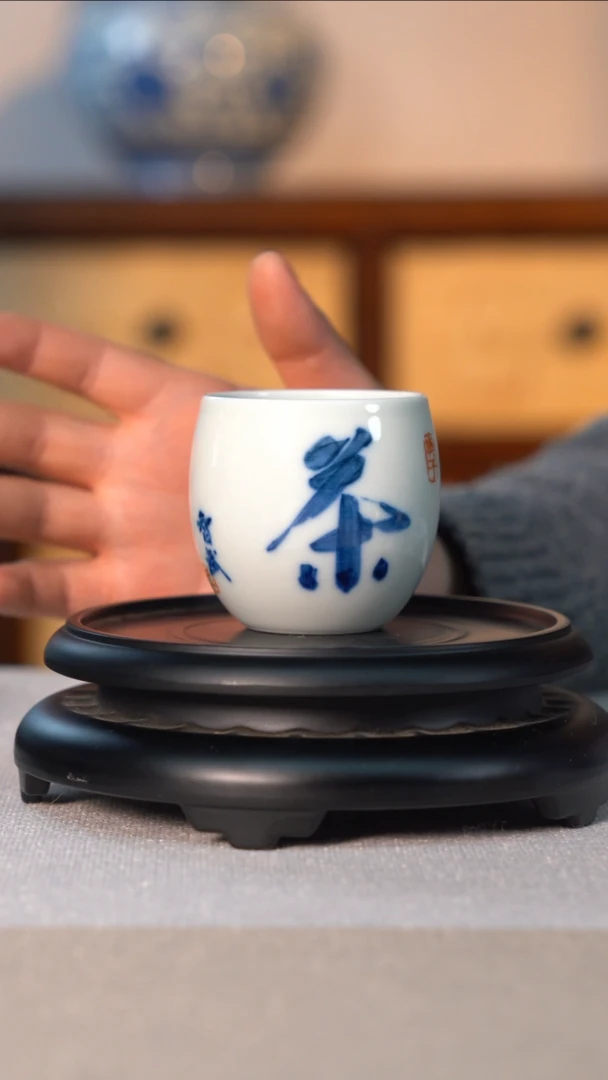 【闪购商品】杯青花书法主人杯