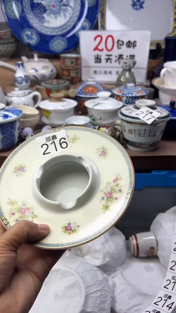 用****3顺鑫工艺品店闪购