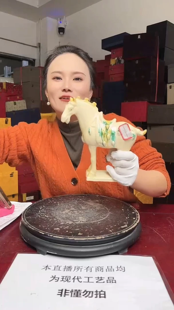 其他仿古瓷-7550