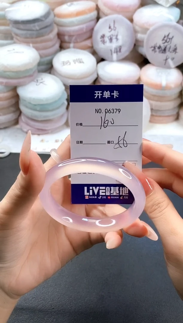 手镯玛瑙/玉髓未镶嵌6379圈口56