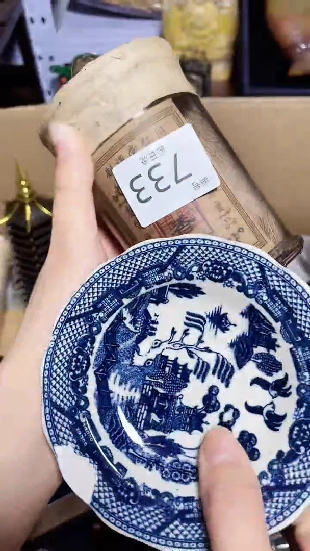 【闪购商品】瓷器碎片瓷器碎片