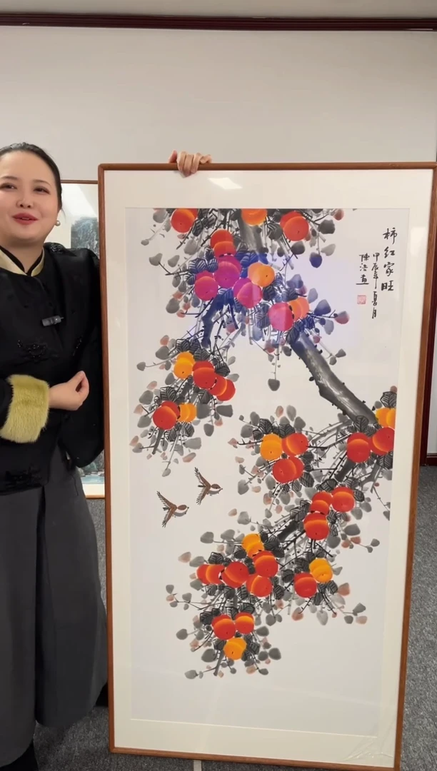 【闪购商品】国画柿子155*80手写手绘作品