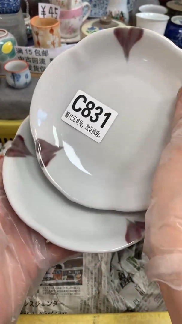 【闪购商品】瓷片831阳满福阳满福阳满福阳满福阳满福