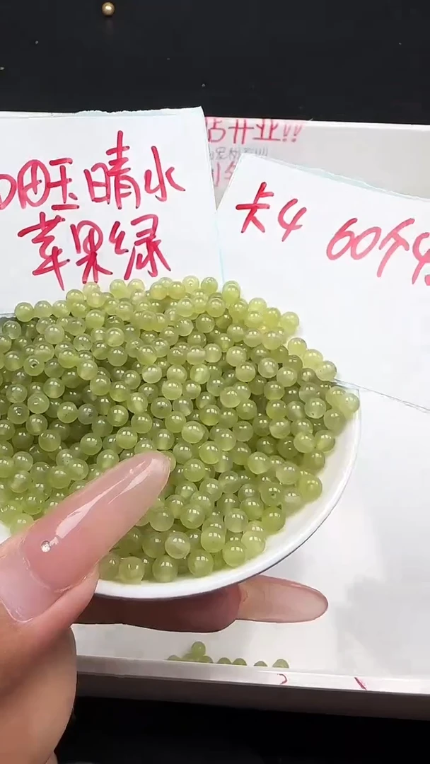 未镶嵌和田玉珠宝半成品晴水圆珠N181卡4mm散珠60颗（赠线