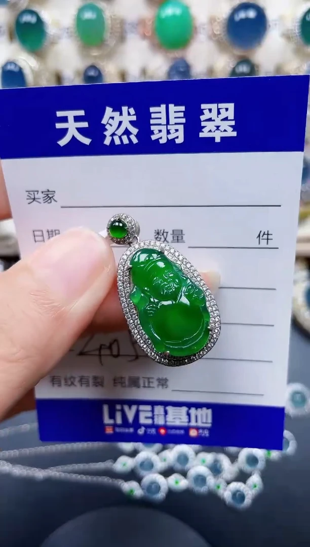 颈饰银S925镶嵌翡翠405