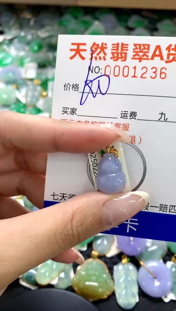 翡翠18K金镶嵌颈饰1111111111111111