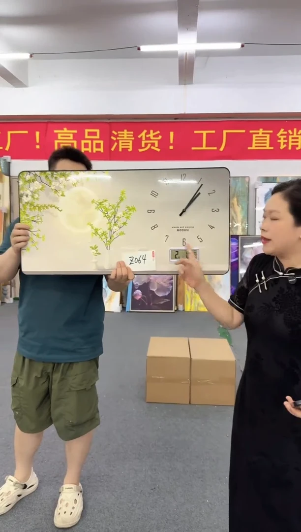 竖款马洲孤品微瑕艺潮闪购Z064