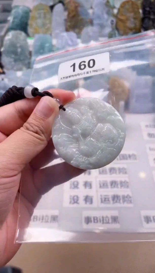 【闪购商品】翡翠颈饰未镶嵌天然缅甸A货翡翠160