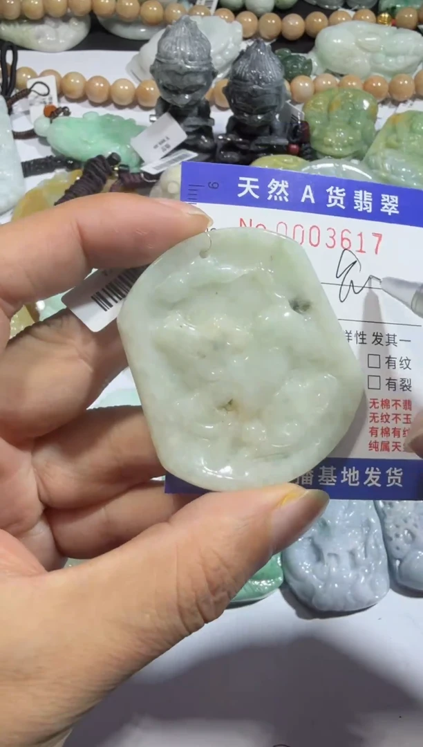 【闪购商品】翡翠颈饰未镶嵌00003617