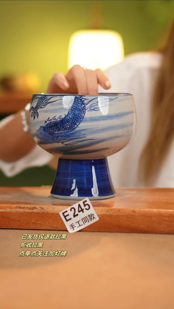 【闪购商品】其他E245窑林瓷业瓷器