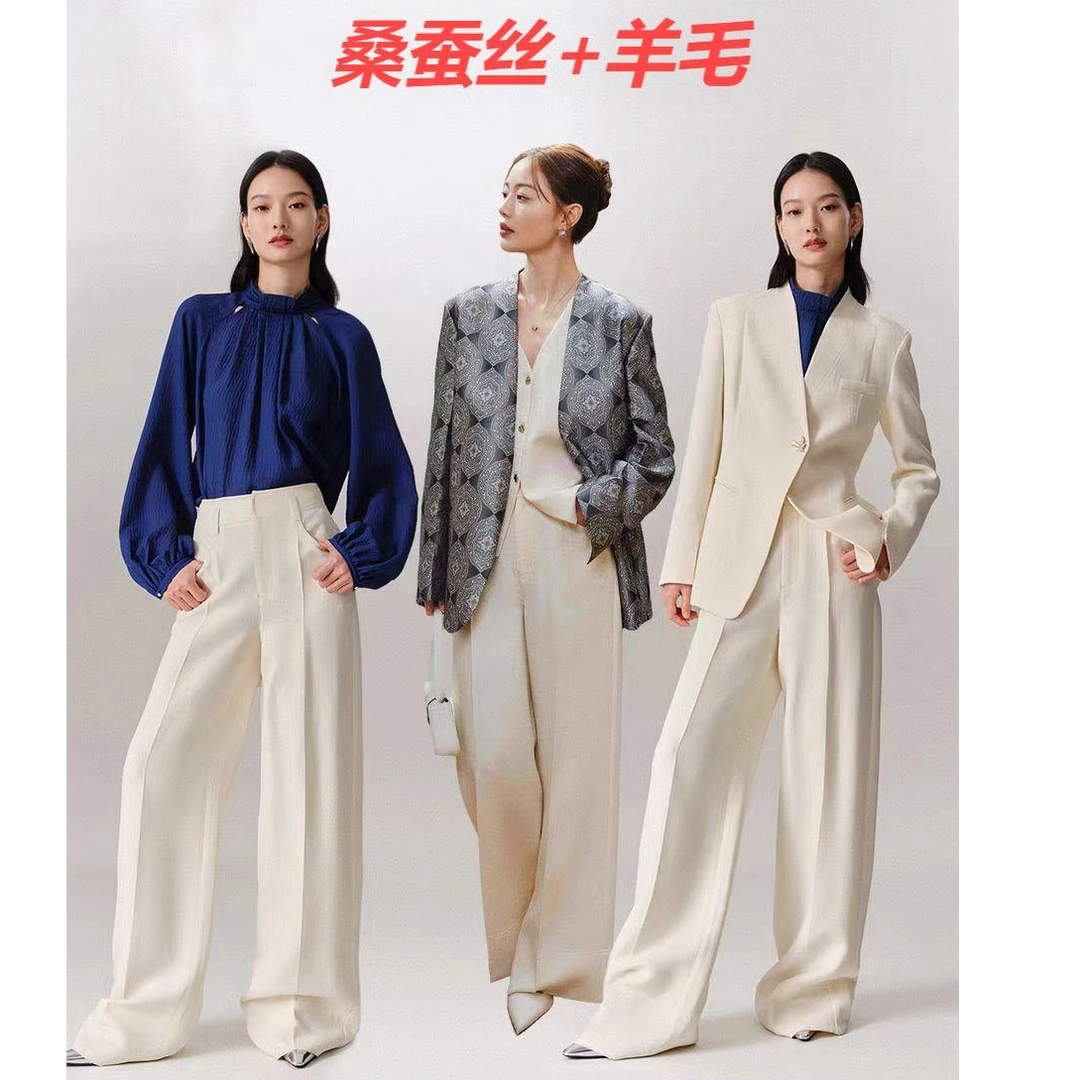 【桑蚕丝】【羊毛】EP家 桑蚕丝羊毛宽松纯色阔腿直筒裤