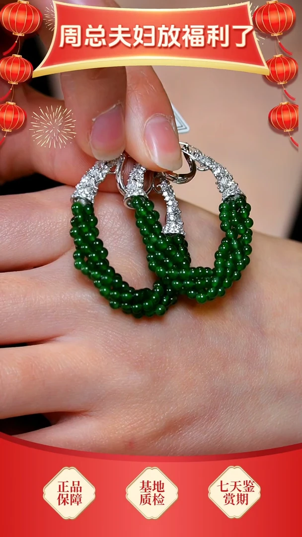 【闪购商品】翡翠耳饰银S925镶嵌36】多样性发其一