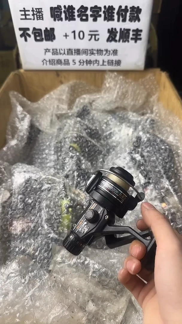 心**愿微瑕钓鱼轮，直播间讲解为准，看清楚再拍，如有拆卸不退换