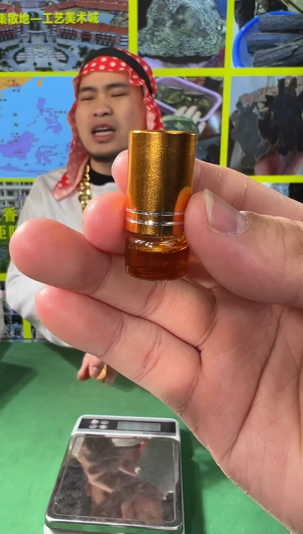 【闪购商品】沉香沉香香囊2号海南铁头精油1克多样性发一