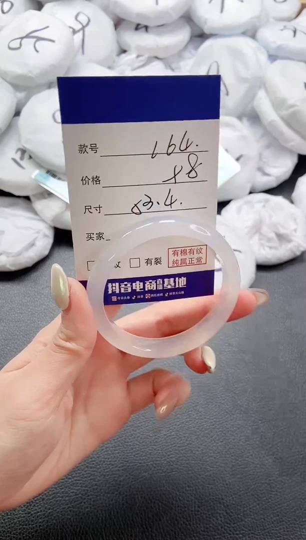 【闪购商品】石英质玉手镯未镶嵌 7L64-53