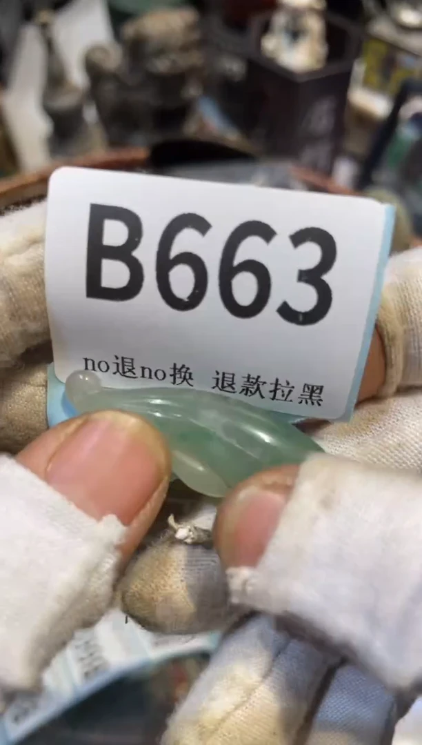 陶瓷a*三姐直播间热卖热卖火爆火爆