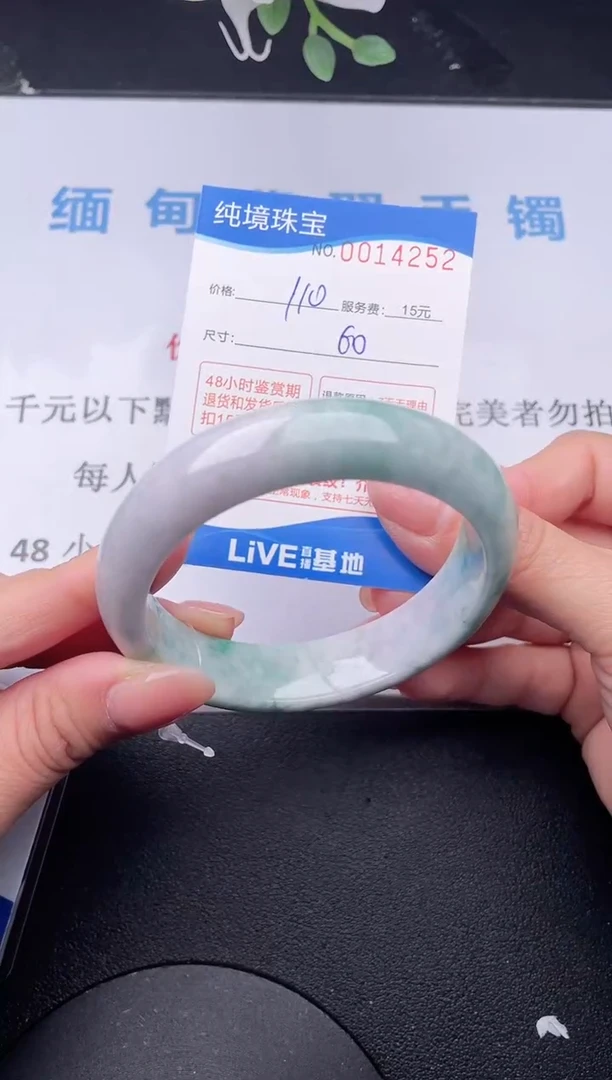 【闪购商品】52拍哪个发哪个图片为准