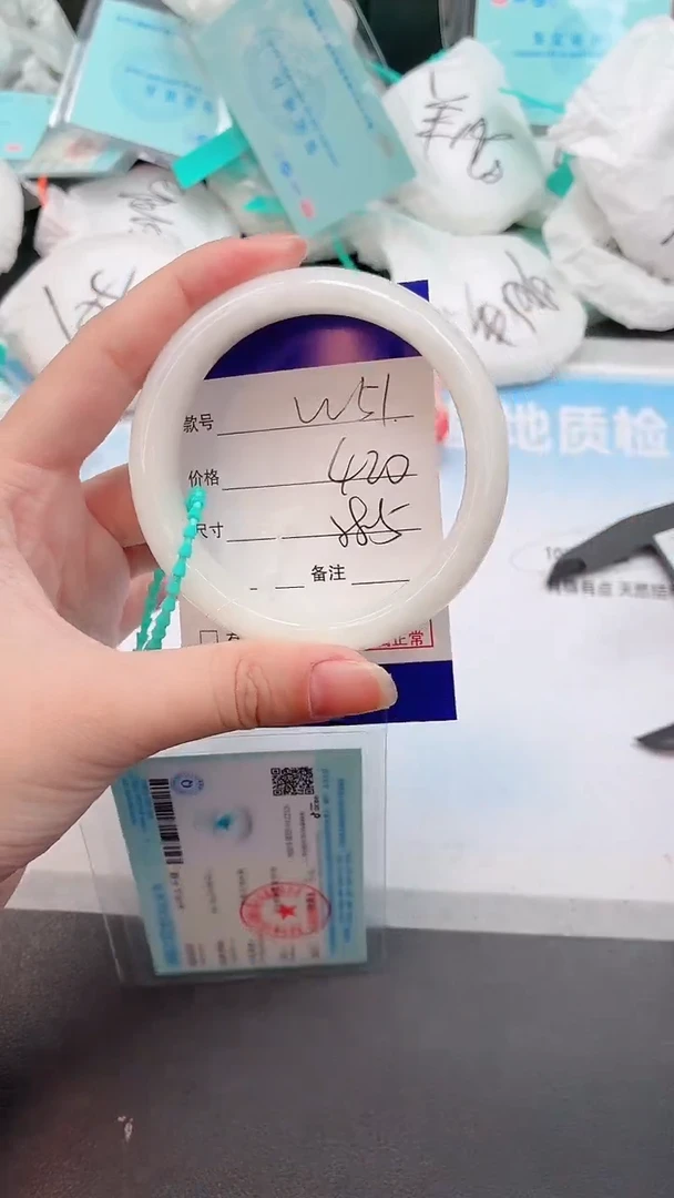 未镶嵌手镯和田玉17W51-58