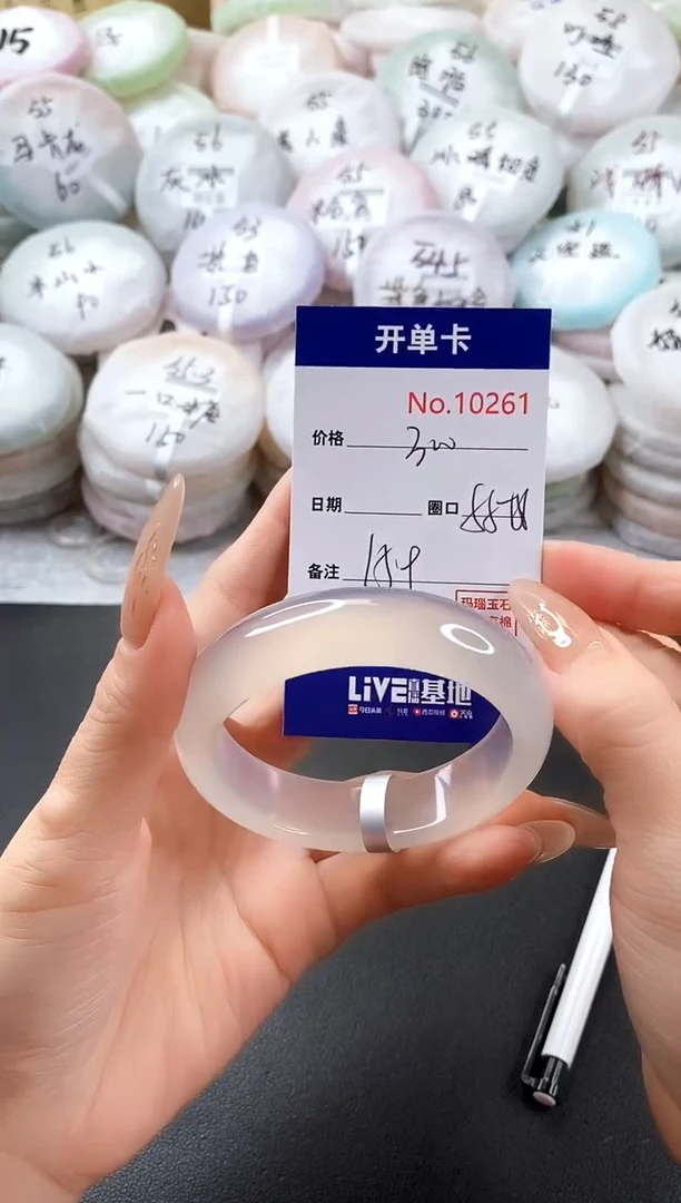 手镯玛瑙/玉髓未镶嵌10261圈口55-56