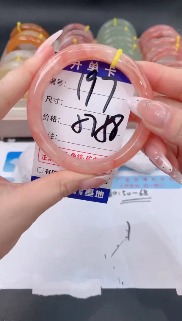 未镶嵌手镯石英质玉s197