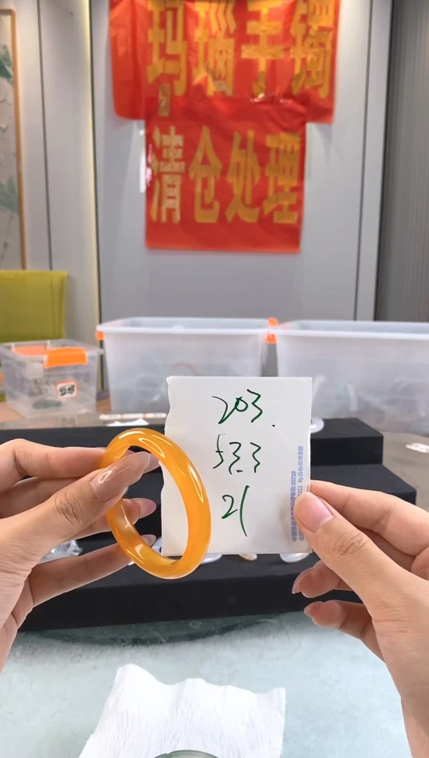 玛瑙/玉髓手镯未镶嵌1
