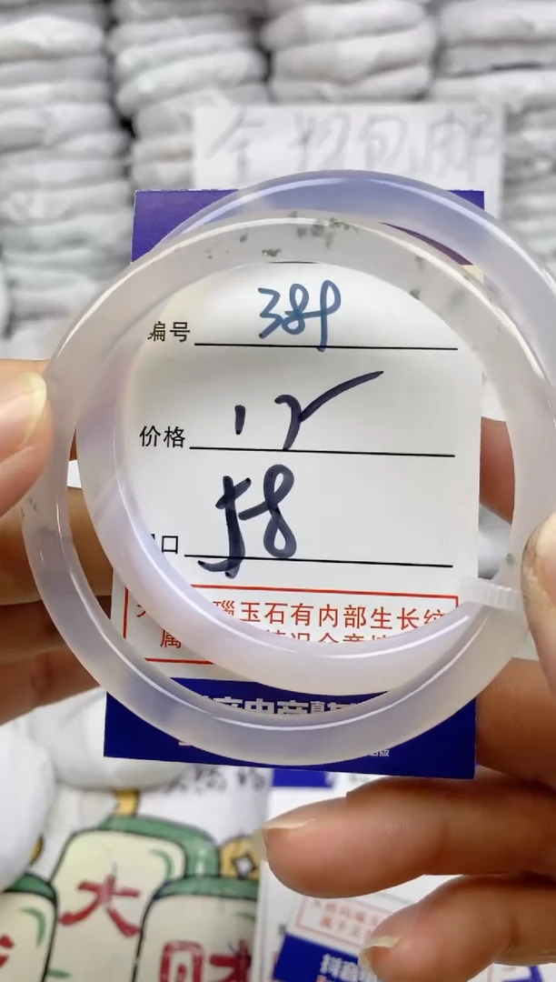 手镯玛瑙/玉髓未镶嵌389