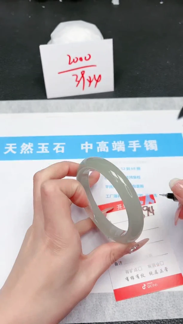 【闪购商品】石英质玉手镯未镶嵌894-61.7