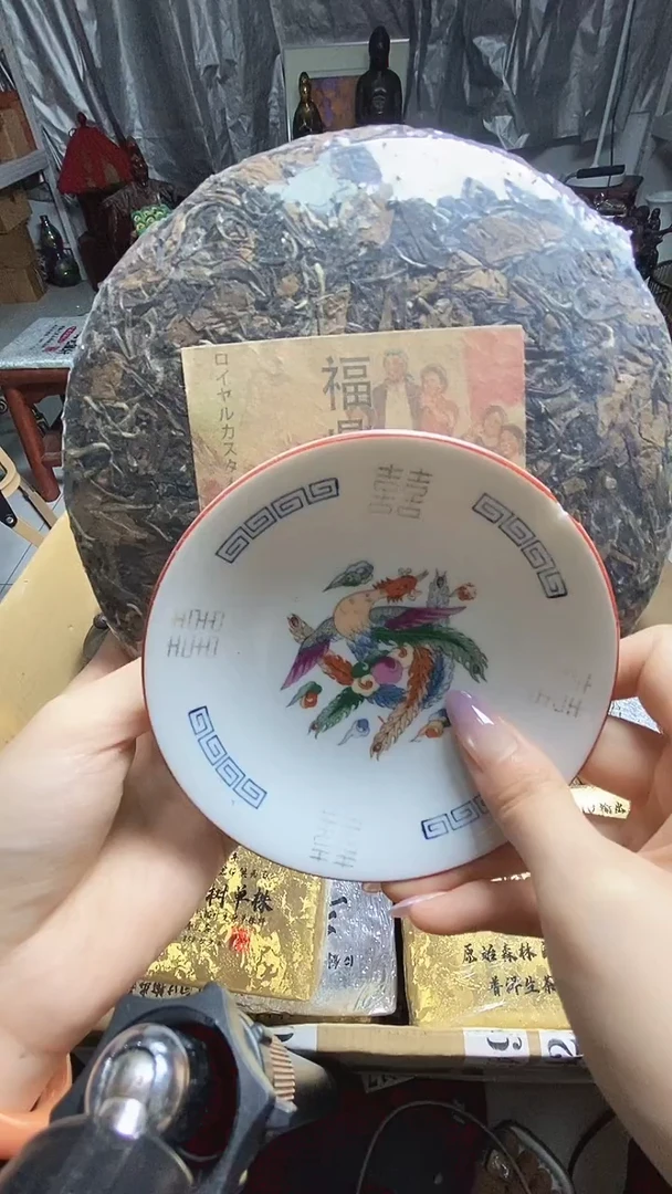 芳*瓷器默认连接一物一拍