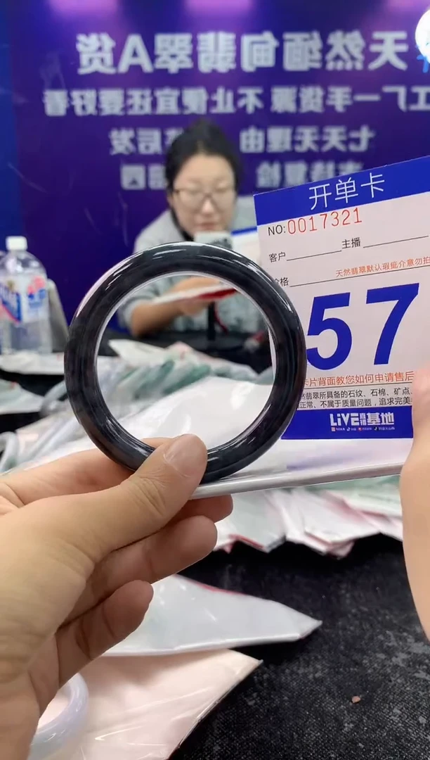 未镶嵌手镯翡翠AAAAAAAAAAAA