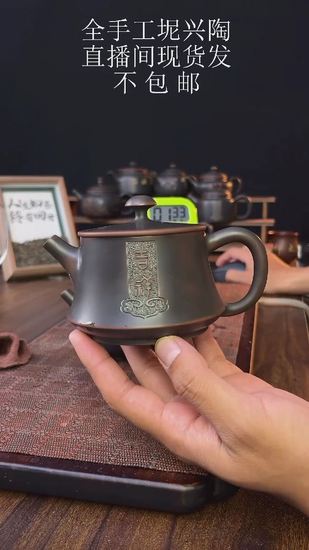 生****?new直播间手工壶链接916