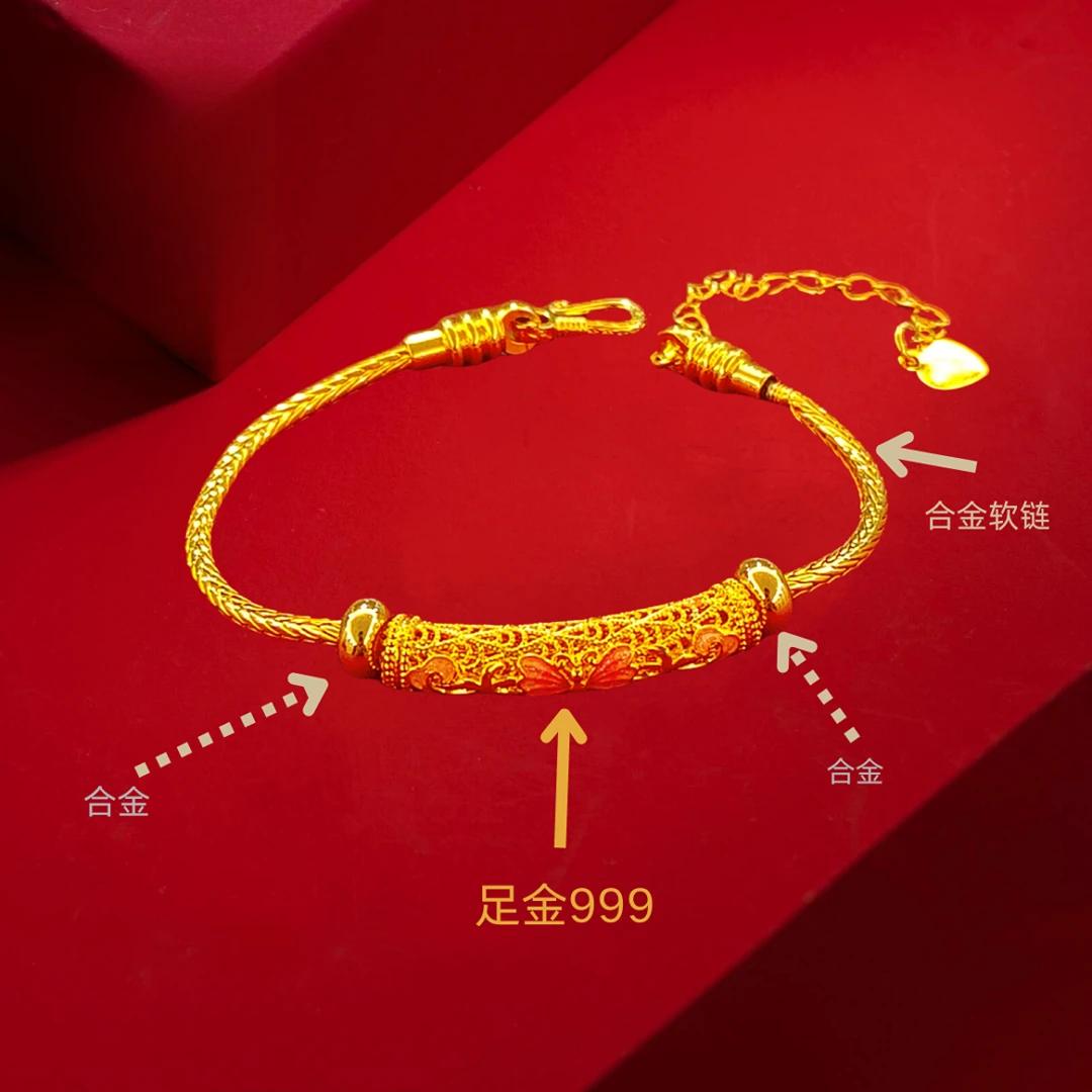 足金999 花丝蝴蝶弯管 （赠合金软镯赠链子）七夕特惠   【树一专属】