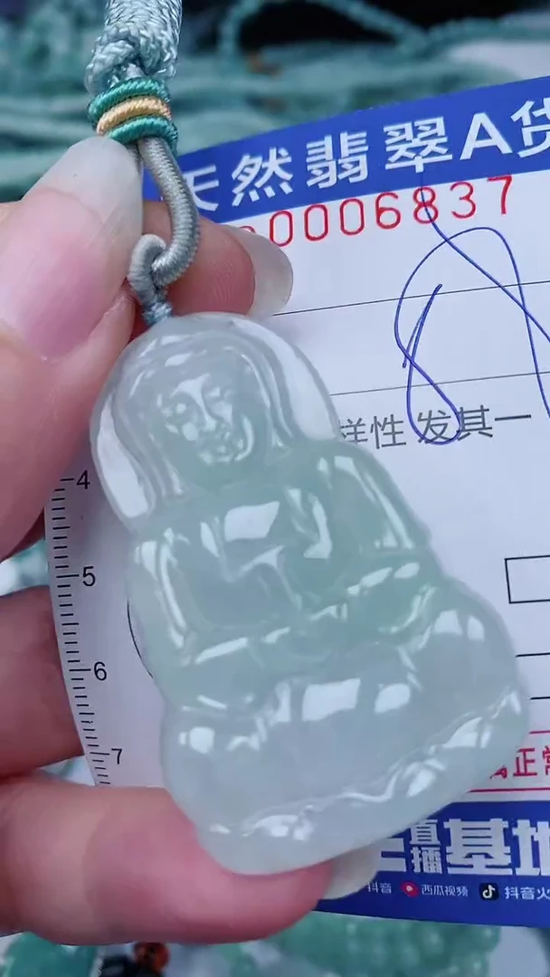 翡翠未镶嵌颈饰00006837
