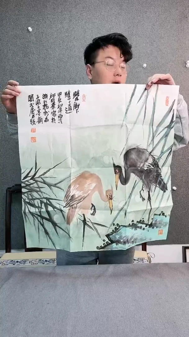 【闪购商品】书法邱老师国画作品