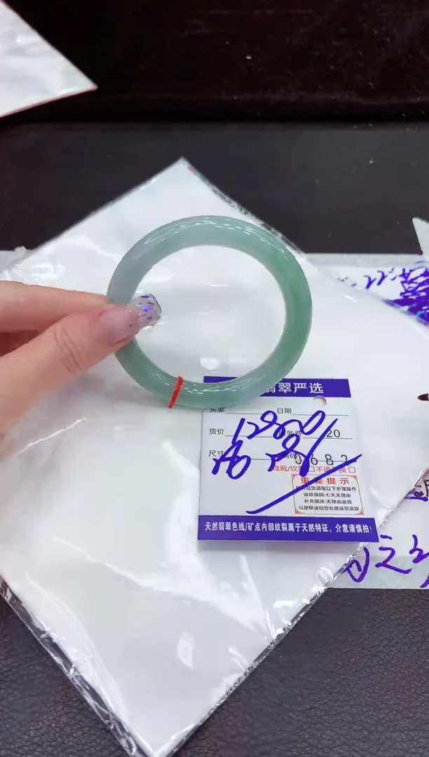 未镶嵌手镯翡翠111111111111