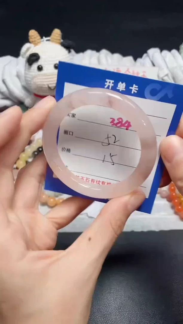 【闪购商品】石英质玉手镯未镶嵌384