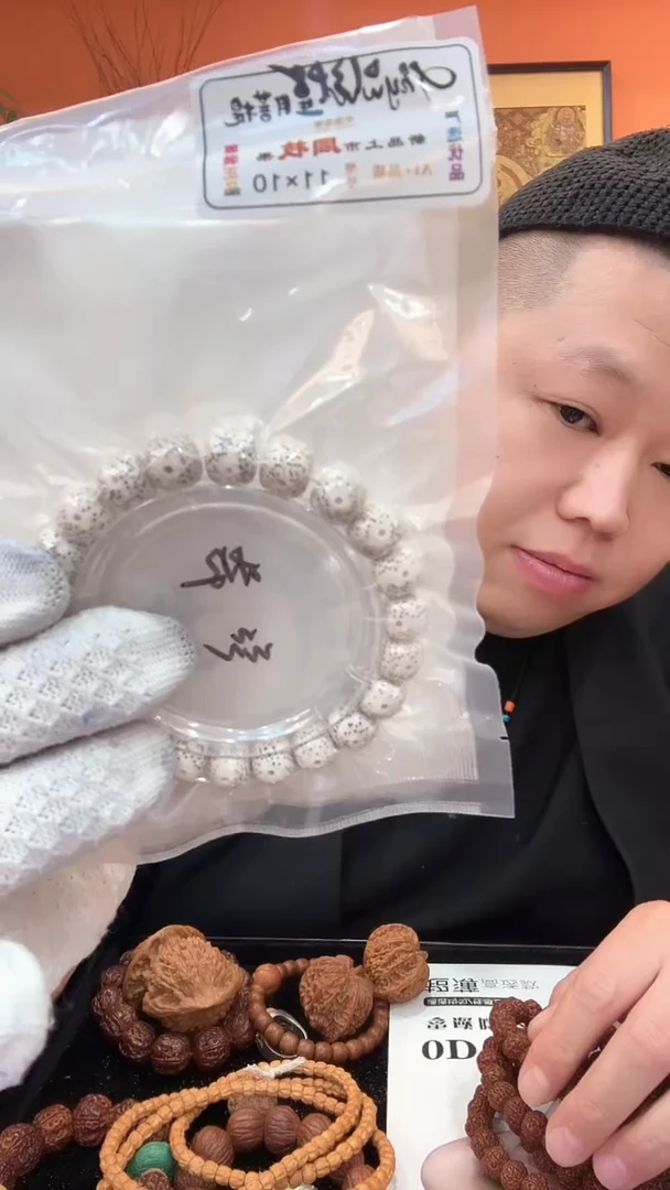 手串星月菩提全量11*10极品星月菩提手串多样性发1H034