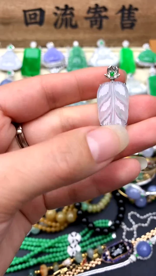 【闪购商品】翡翠颈饰18K金镶嵌32-中国好珍宝