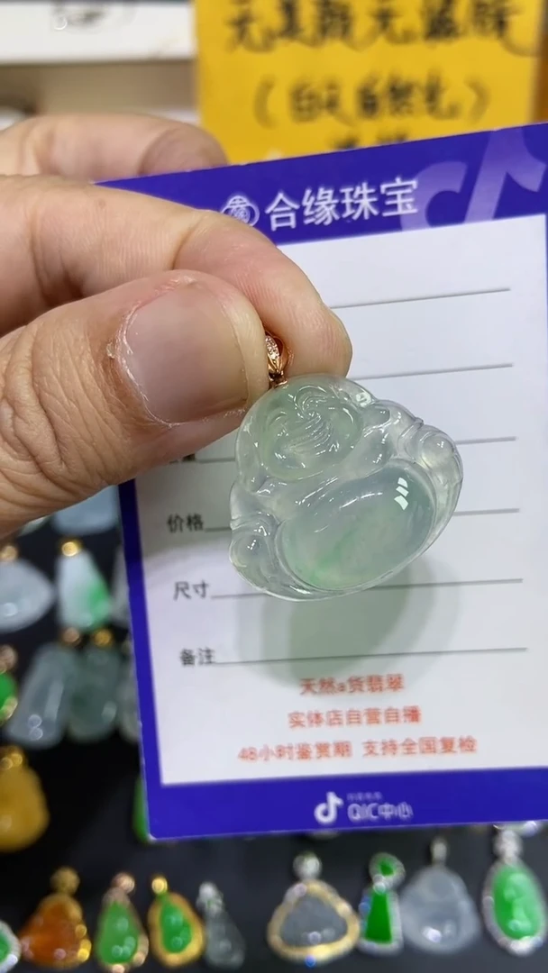 【闪购商品】翡翠颈饰18K金镶嵌佛公