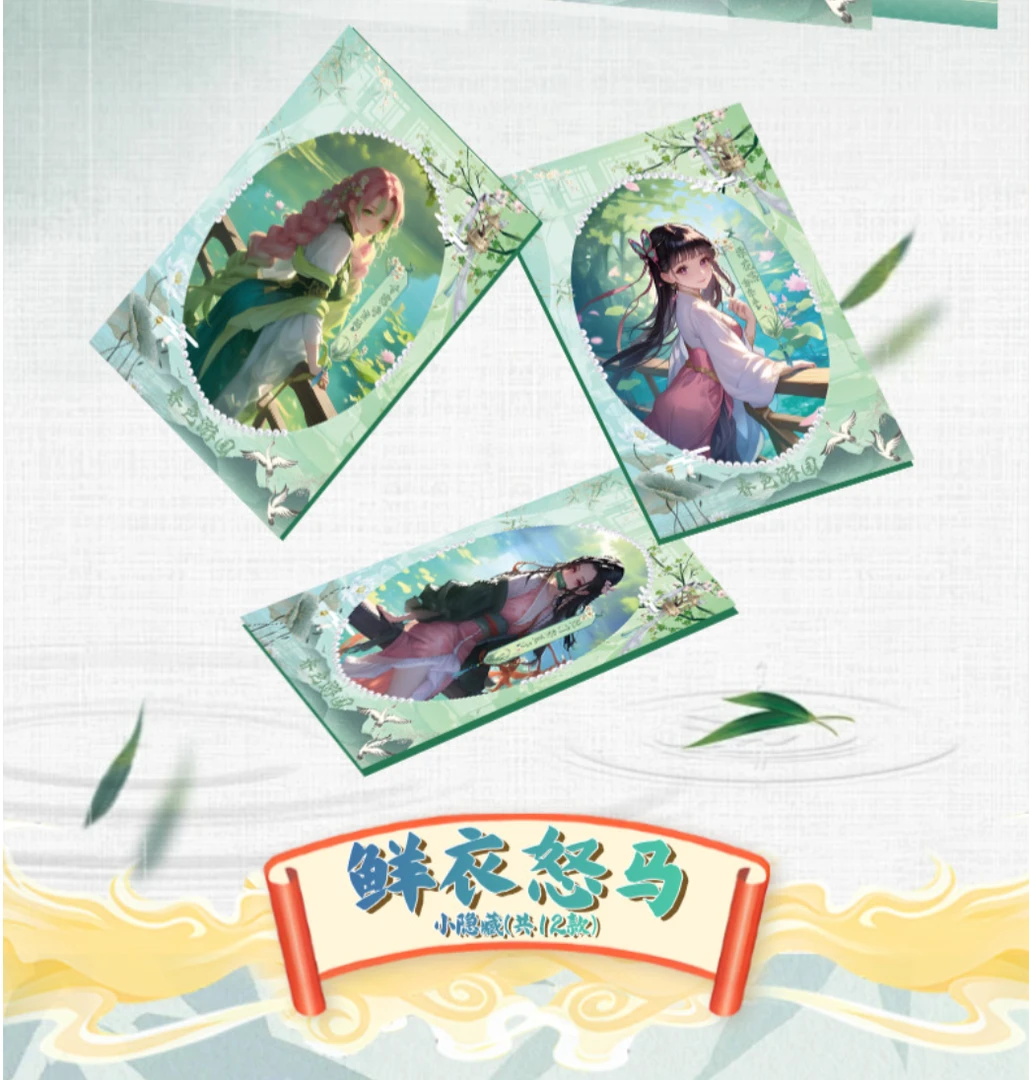 【柚米拆卡】橘子文化鬼灭之刃 色纸系列盲盒（默认代拆）