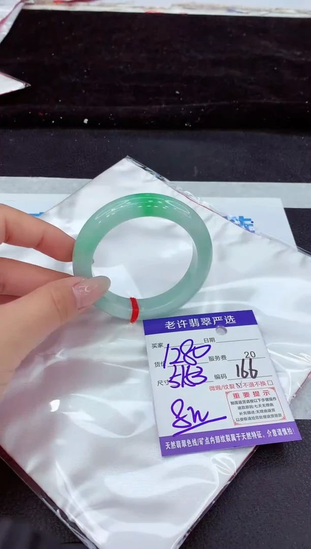 未镶嵌手镯翡翠11