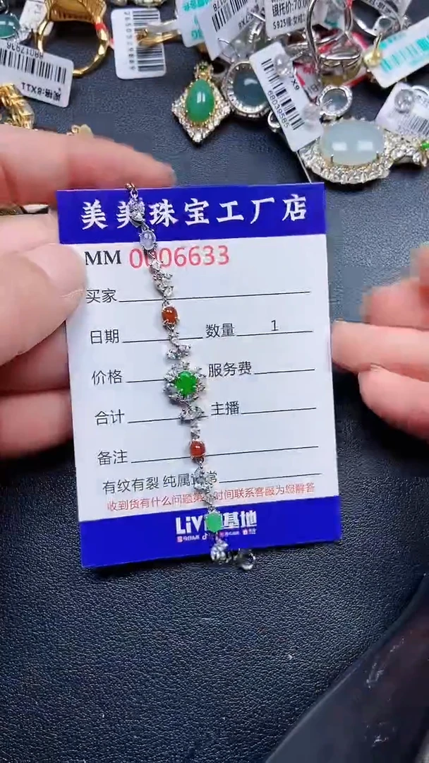 颈饰银S925镶嵌翡翠6633